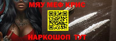 мдма Гусиноозёрск