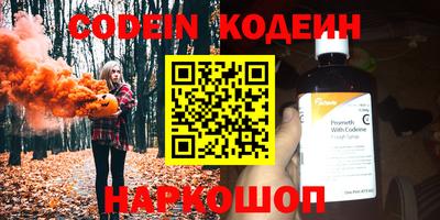 кокаин Гусь-Хрустальный