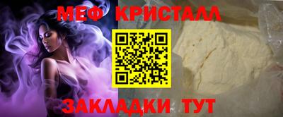 мдма Гусиноозёрск