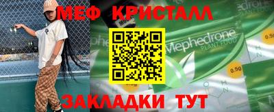 тгк Гусев