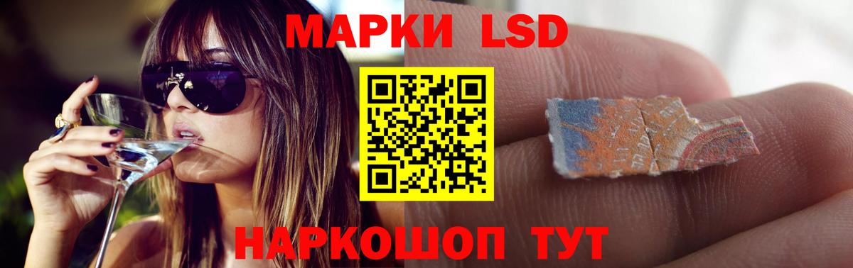 ЛСД экстази ecstasy  Вход с VPN  мега   Лсд 25 экстази ecstasy  Кизляр 