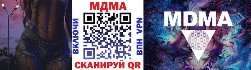 МДМА молли  кракен как зайти  даркнет официальный сайт  Кизляр 