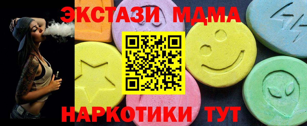 MDMA Molly  MDMA молли  Кизляр  Вход с VPN 
