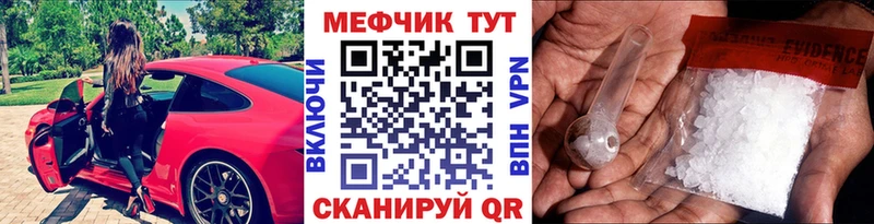 где найти   Кизляр  МЕФ 4 MMC 