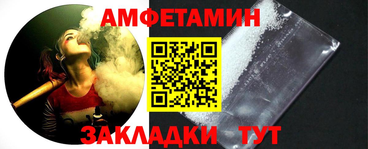 Кизляр  Метамфетамин кристалл  Вход с VPN 