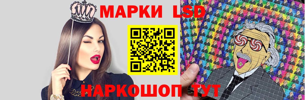Марки N-bome 1,5мг  Вход с VPN  Кизляр 