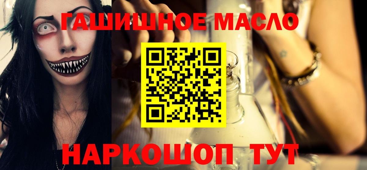 ТГК Wax Кизляр