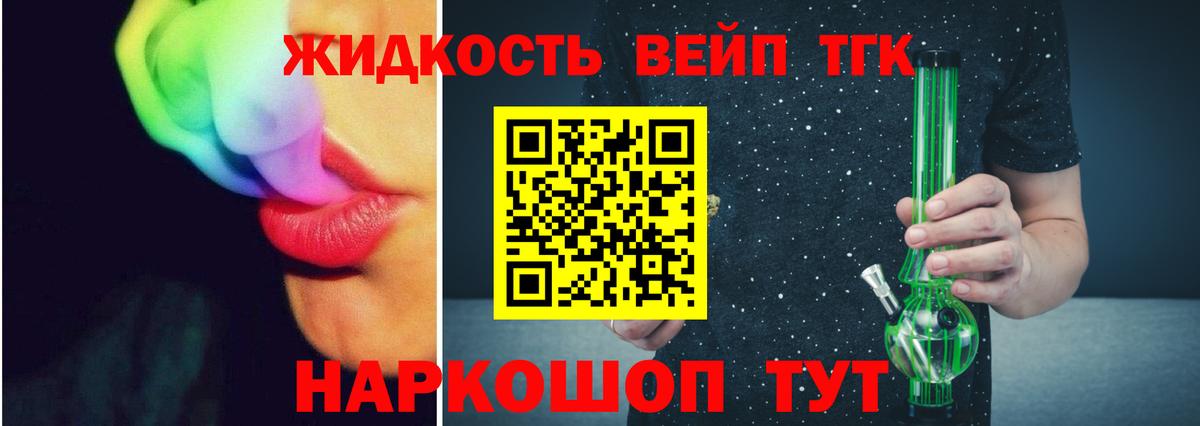 Кизляр  цены наркотик  Вход с VPN  ТГК THC oil 