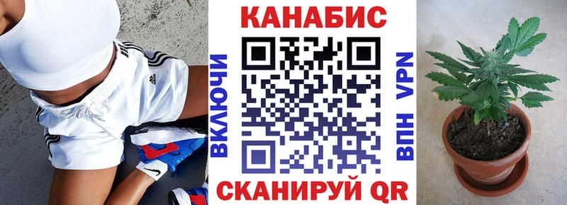 дарнет шоп Кизляр Марихуана Bruce Banner