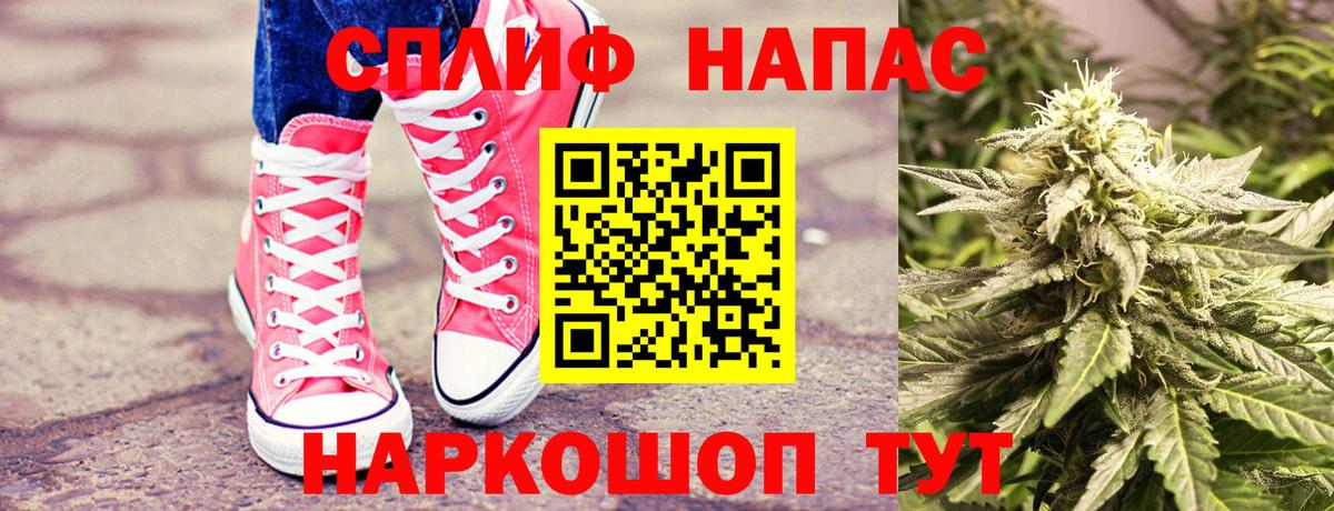 Кизляр  Шишки марихуана OG Kush  Марихуана семена  МАРИХУАНА Amnesia  Вход с VPN 